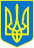Ukraina. Karakteristik Ukraina