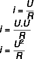 معادلة الطاقة الكهربائية من التيار