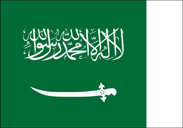 Erste Flagge Saudi-Arabiens, angenommen 1932.