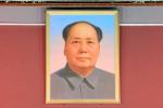 Мао Тсе-Тунг: приватни живот и политичка путања