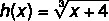 立方根に合計があるルート関数の例。 