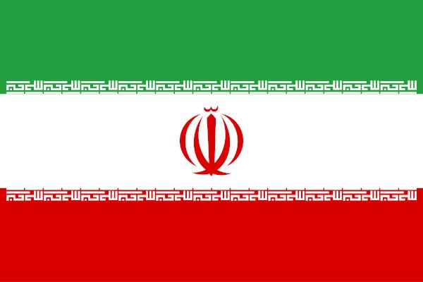 Irán zászlaja: jelentés, történelem, érdekességek