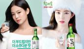 Uživatelé zpochybňují používání idolů mladistvých v reklamě na alkohol v Jižní Koreji