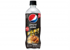 In Japan, Pepsi launches new soft drink to combine with fried chicken 'zangi'