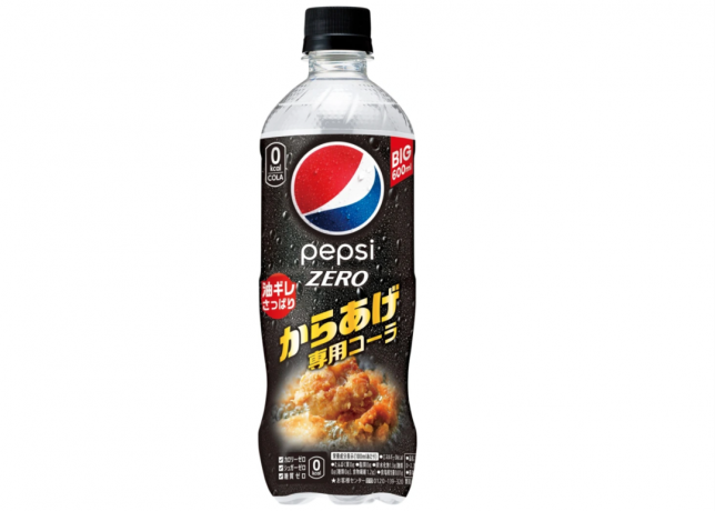In Japan bringt Pepsi ein neues Erfrischungsgetränk auf den Markt, das mit gebratenem Hühnchen „Zangi“ kombiniert wird