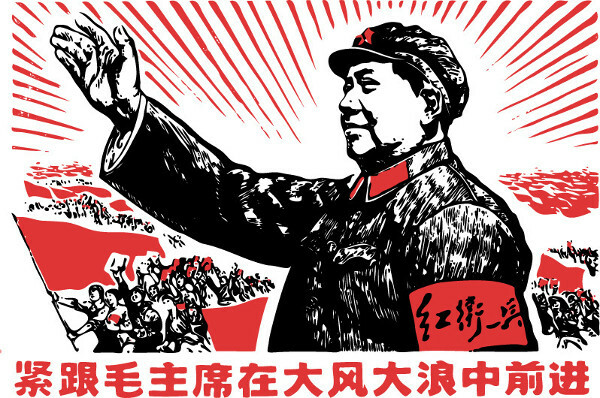 Mao Tse-Tung lanserte den kulturelle revolusjonen i 1966 som en måte å stille sine motstandere til taushet med KKP.