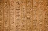 Hieroglifa nozīme (kas tas ir, jēdziens un definīcija)