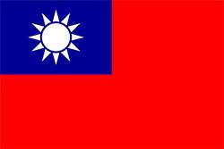 Çin Cumhuriyeti'nin ikinci bayrağı