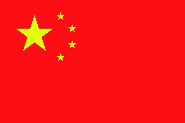 Κίνα: κυβέρνηση, οικονομία, φυσικές πτυχές