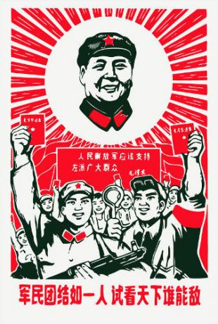 Китайская революция: предыстория и гражданская война в Китае