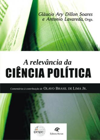 政治学に関する11のベストブック
