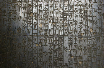 Кодекс на Хамурапи: какво беше, произход, членове и закони