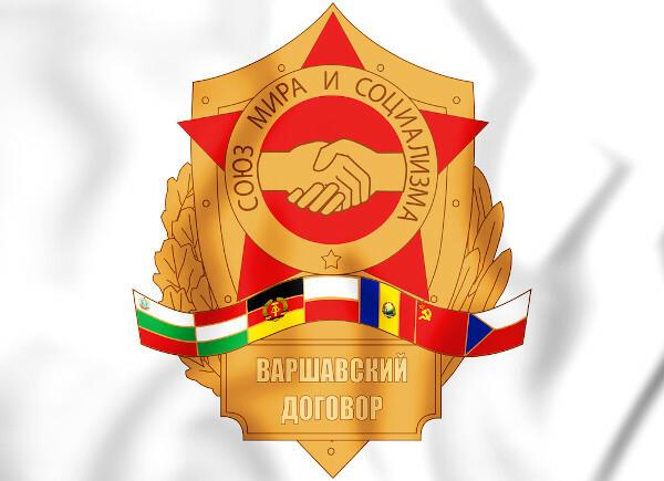 加盟国の旗が描かれたワルシャワ条約機構のエンブレム。 サークルには、「平和と社会主義の連合」と書かれています。