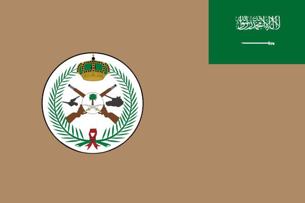 Flagga för landgrenen av de väpnade styrkorna i Saudiarabien. [2]